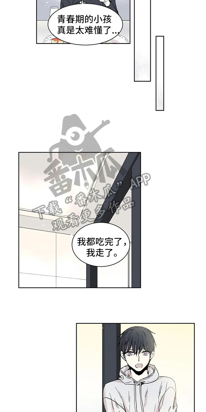 《如何吃桃子》漫画最新章节第4章：控制不了免费下拉式在线观看章节第【5】张图片