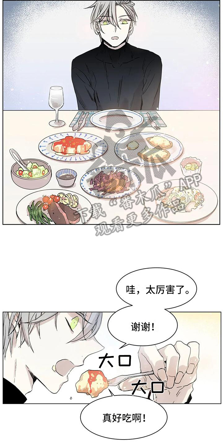 《如何吃桃子》漫画最新章节第4章：控制不了免费下拉式在线观看章节第【12】张图片