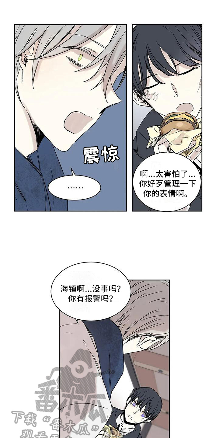 《如何吃桃子》漫画最新章节第6章：照片免费下拉式在线观看章节第【5】张图片