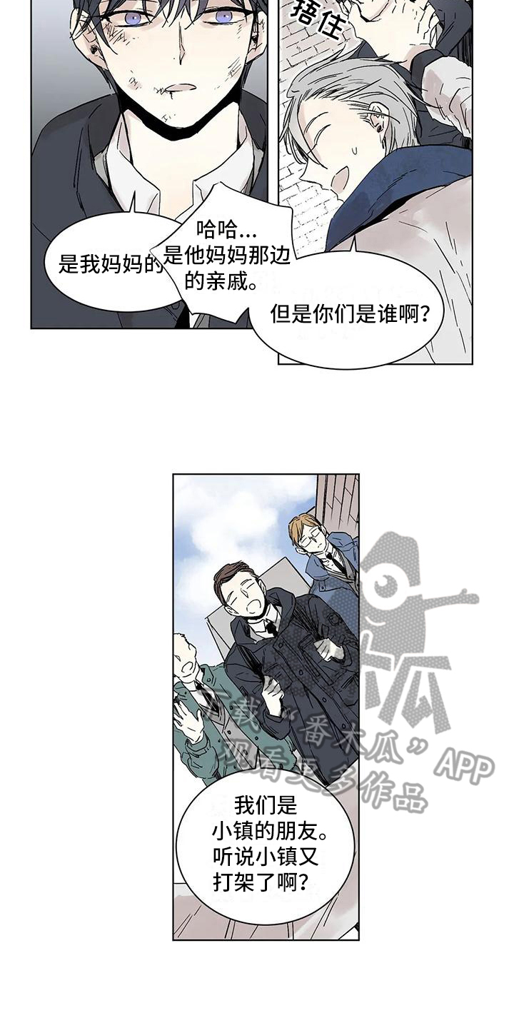 《如何吃桃子》漫画最新章节第6章：照片免费下拉式在线观看章节第【11】张图片