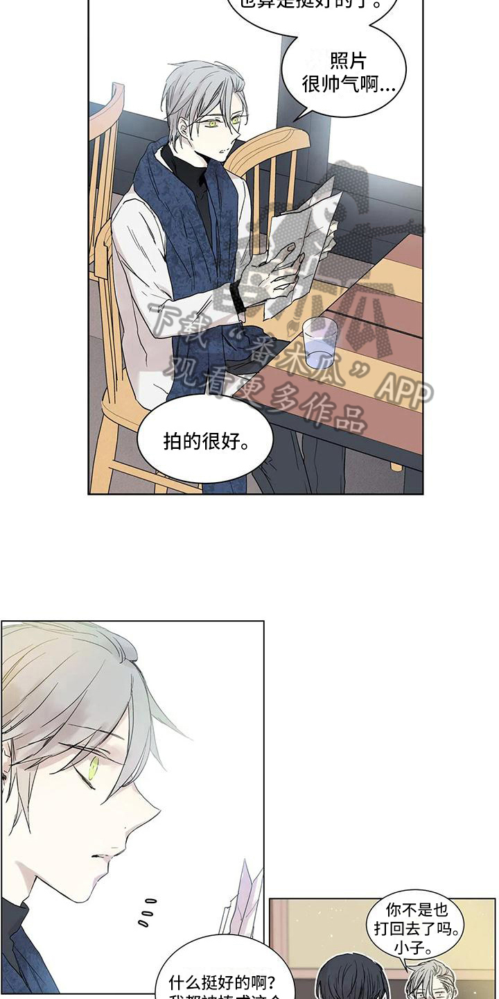 《如何吃桃子》漫画最新章节第7章：倾诉免费下拉式在线观看章节第【13】张图片