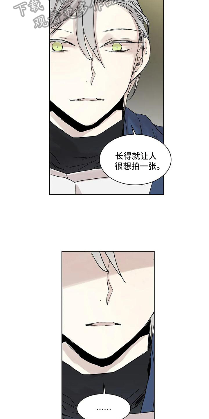 《如何吃桃子》漫画最新章节第8章：开朗免费下拉式在线观看章节第【11】张图片