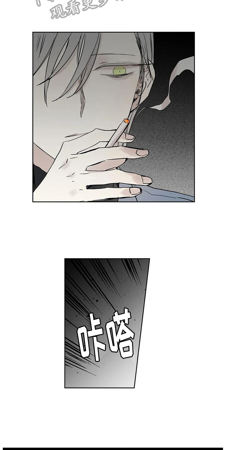 《如何吃桃子》漫画最新章节第11章：无奈免费下拉式在线观看章节第【3】张图片