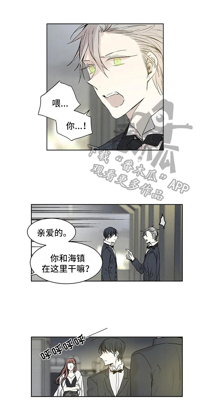 《如何吃桃子》漫画最新章节第11章：无奈免费下拉式在线观看章节第【14】张图片