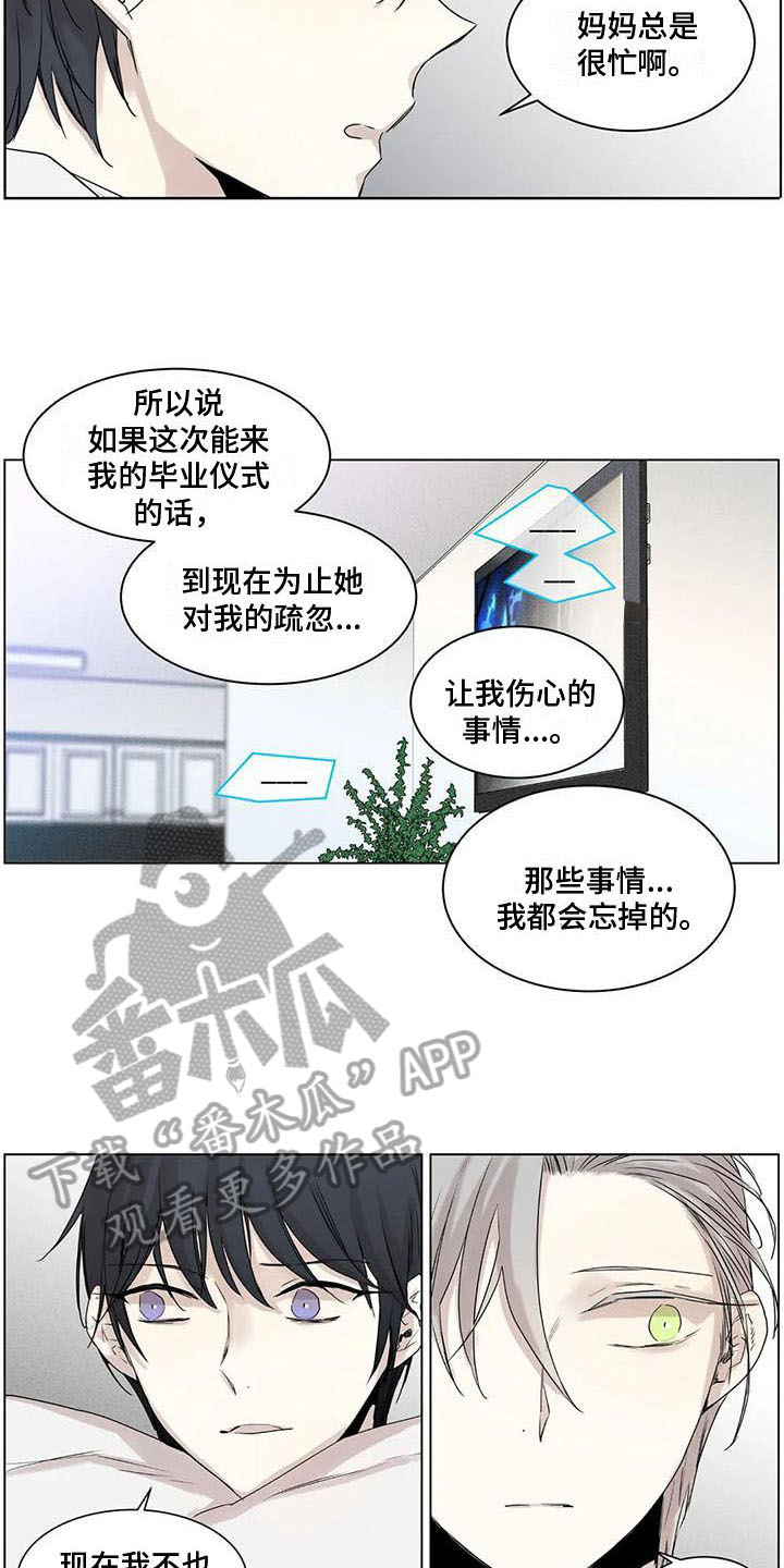 《如何吃桃子》漫画最新章节第12章：亲近免费下拉式在线观看章节第【7】张图片