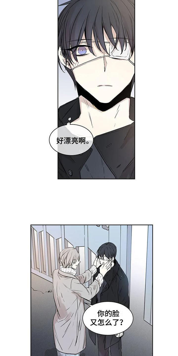 《如何吃桃子》漫画最新章节第13章：摊牌免费下拉式在线观看章节第【4】张图片