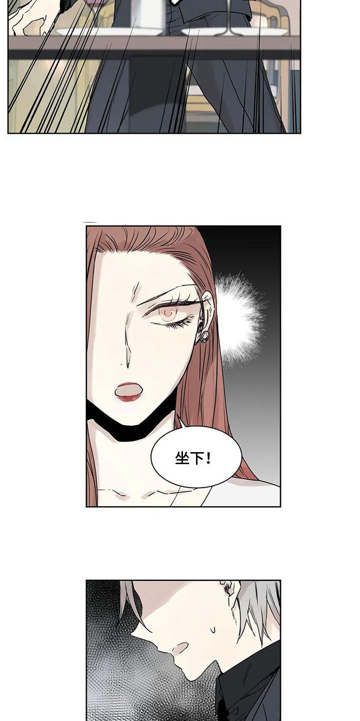 《如何吃桃子》漫画最新章节第13章：摊牌免费下拉式在线观看章节第【13】张图片