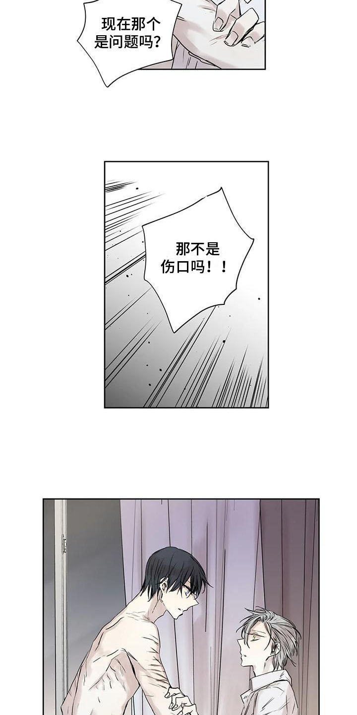 《如何吃桃子》漫画最新章节第17章：哪里都好【完结】免费下拉式在线观看章节第【19】张图片