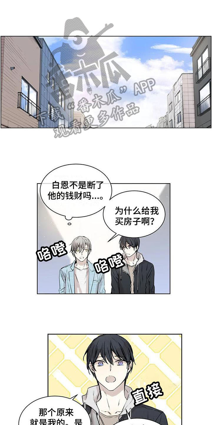 《如何吃桃子》漫画最新章节第17章：哪里都好【完结】免费下拉式在线观看章节第【6】张图片