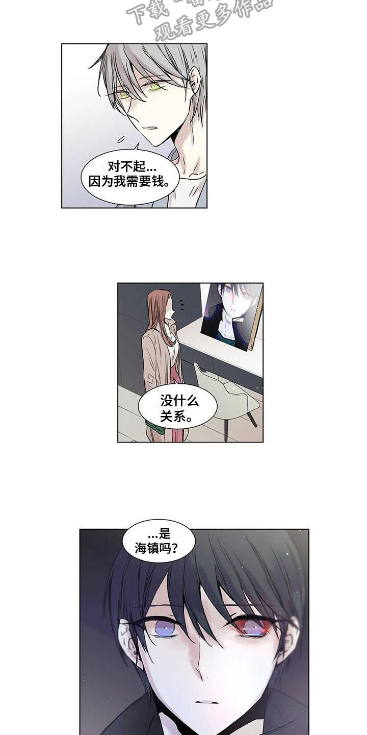 《如何吃桃子》漫画最新章节第17章：哪里都好【完结】免费下拉式在线观看章节第【9】张图片