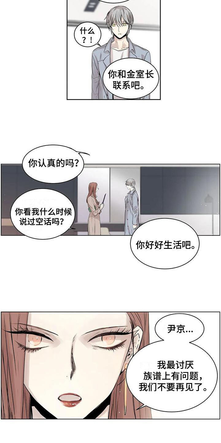 《如何吃桃子》漫画最新章节第17章：哪里都好【完结】免费下拉式在线观看章节第【7】张图片