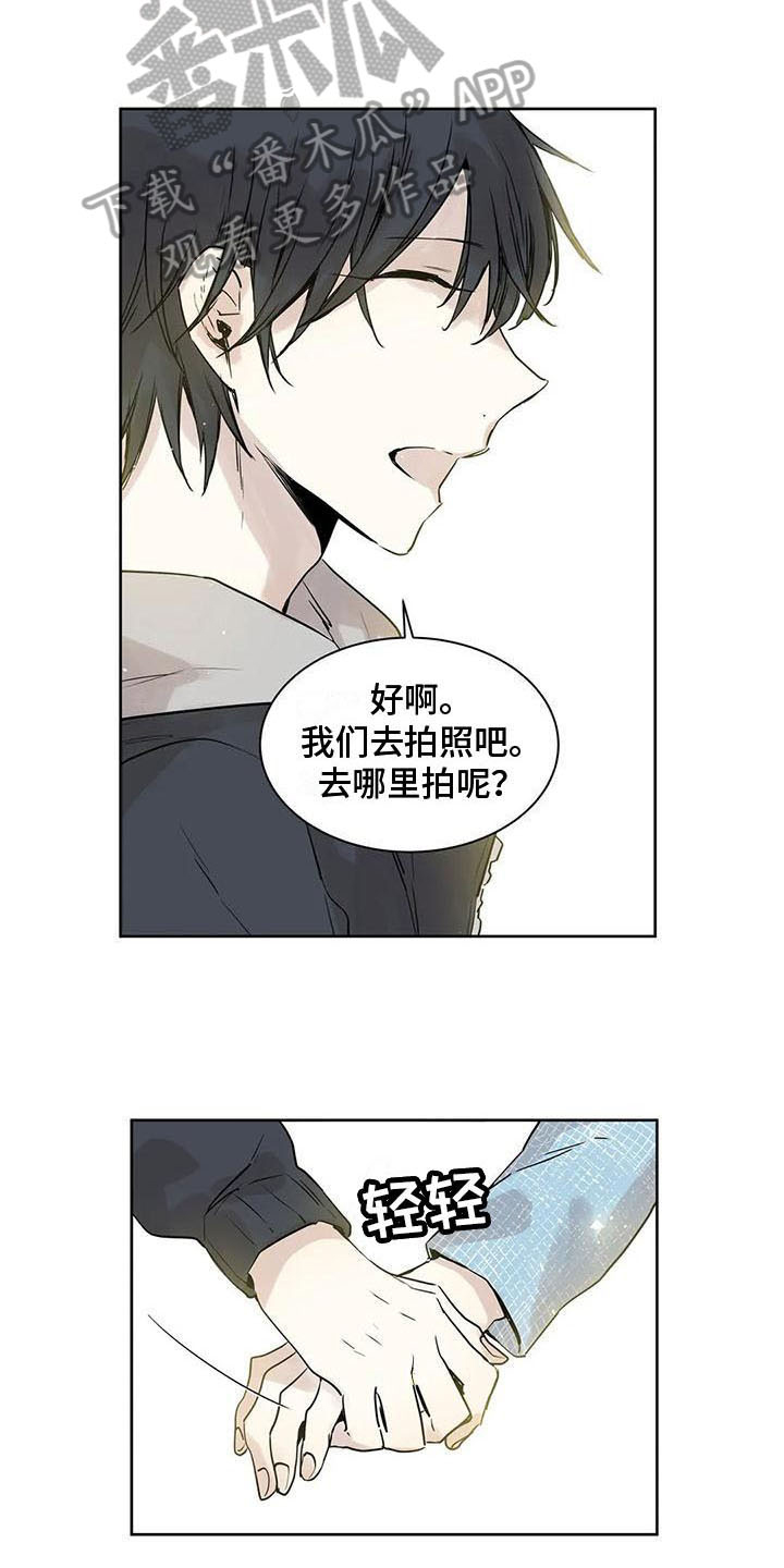 《如何吃桃子》漫画最新章节第17章：哪里都好【完结】免费下拉式在线观看章节第【3】张图片