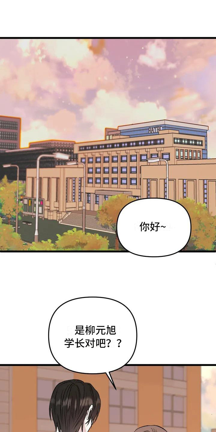 《狂攻公寓暗面》漫画最新章节第1章：镜界暗面：孤僻免费下拉式在线观看章节第【14】张图片