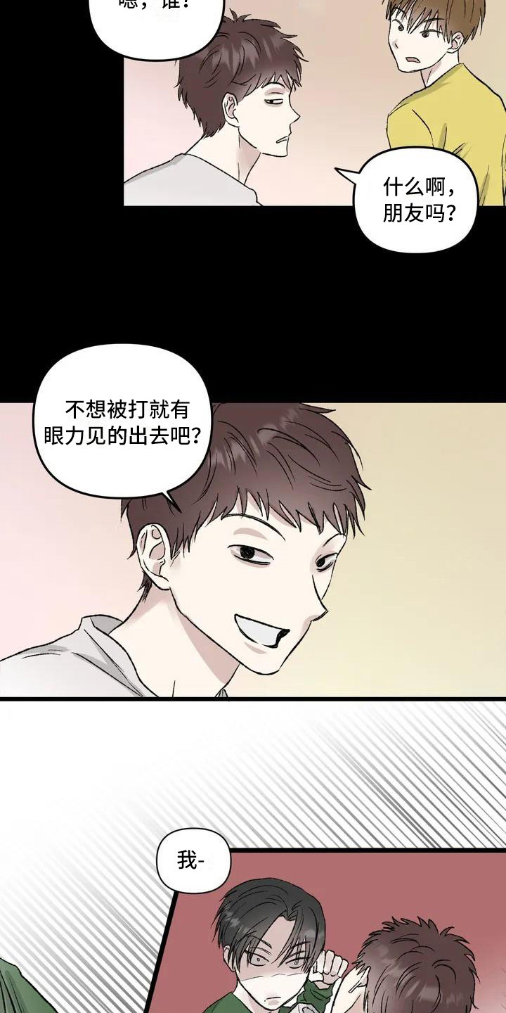 《狂攻公寓暗面》漫画最新章节第2章：镜界暗面：兄弟免费下拉式在线观看章节第【3】张图片