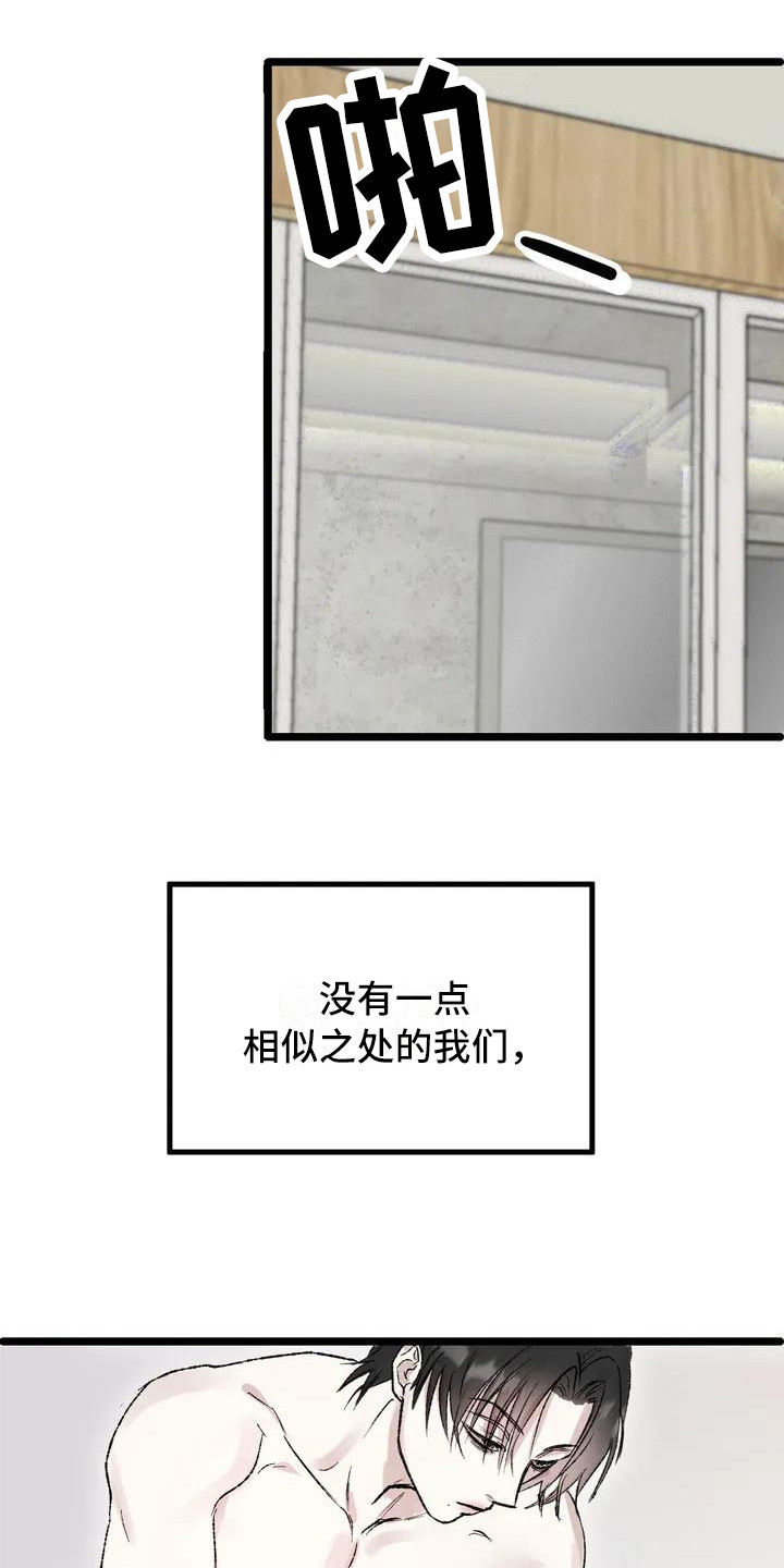 《狂攻公寓暗面》漫画最新章节第2章：镜界暗面：兄弟免费下拉式在线观看章节第【11】张图片