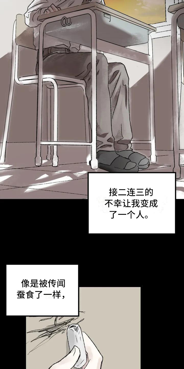 《狂攻公寓暗面》漫画最新章节第3章：镜界暗面：不幸的开端免费下拉式在线观看章节第【4】张图片