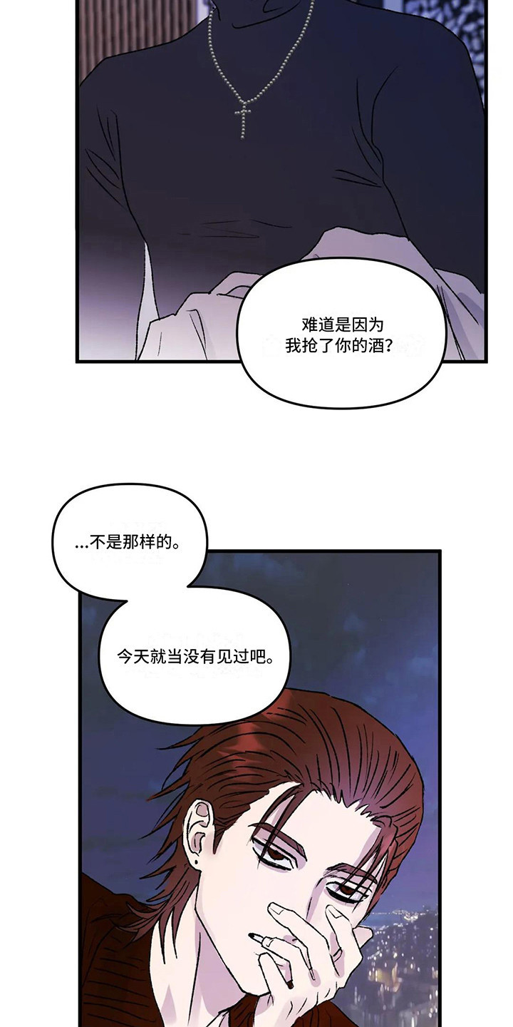 《狂攻公寓暗面》漫画最新章节第5章：镜界暗面：搭讪免费下拉式在线观看章节第【19】张图片