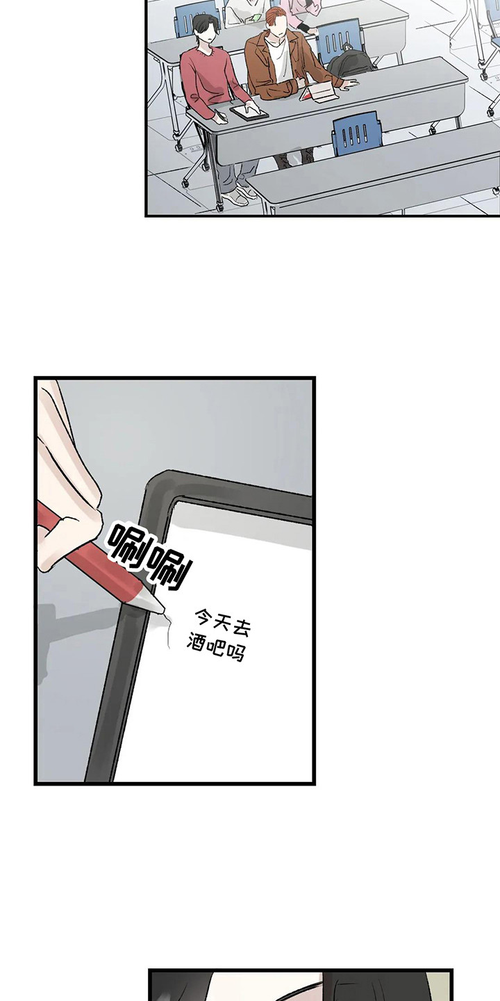 《狂攻公寓暗面》漫画最新章节第6章：镜界暗面：变得亲近免费下拉式在线观看章节第【9】张图片