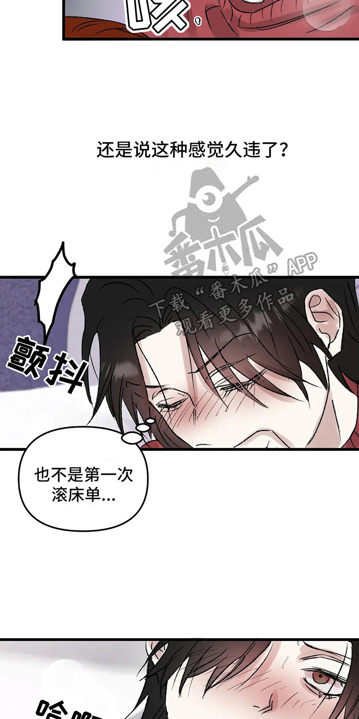 《狂攻公寓暗面》漫画最新章节第7章：镜界暗面：帮忙免费下拉式在线观看章节第【9】张图片