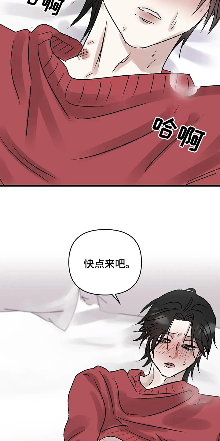 《狂攻公寓暗面》漫画最新章节第7章：镜界暗面：帮忙免费下拉式在线观看章节第【8】张图片