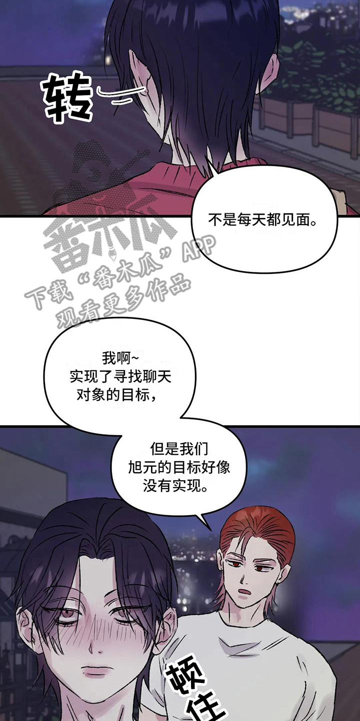 《狂攻公寓暗面》漫画最新章节第7章：镜界暗面：帮忙免费下拉式在线观看章节第【22】张图片