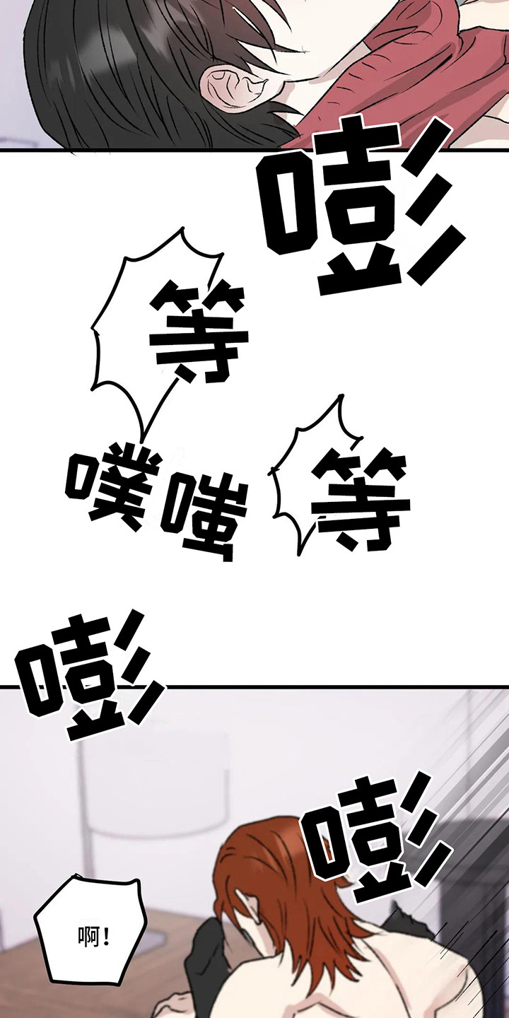 《狂攻公寓暗面》漫画最新章节第7章：镜界暗面：帮忙免费下拉式在线观看章节第【2】张图片