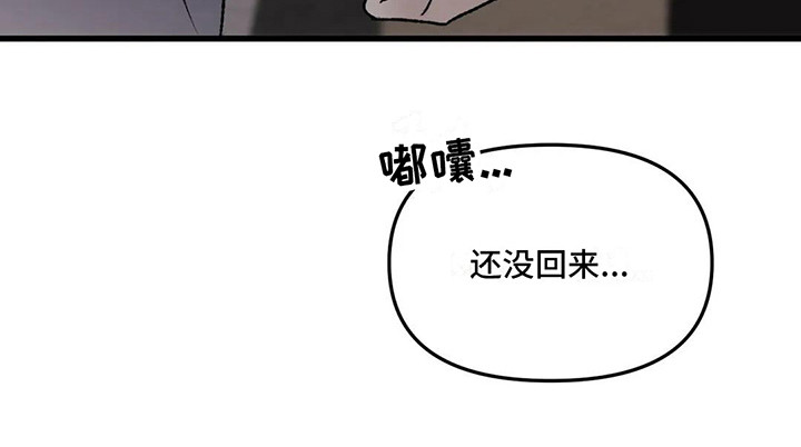 《狂攻公寓暗面》漫画最新章节第7章：镜界暗面：帮忙免费下拉式在线观看章节第【13】张图片