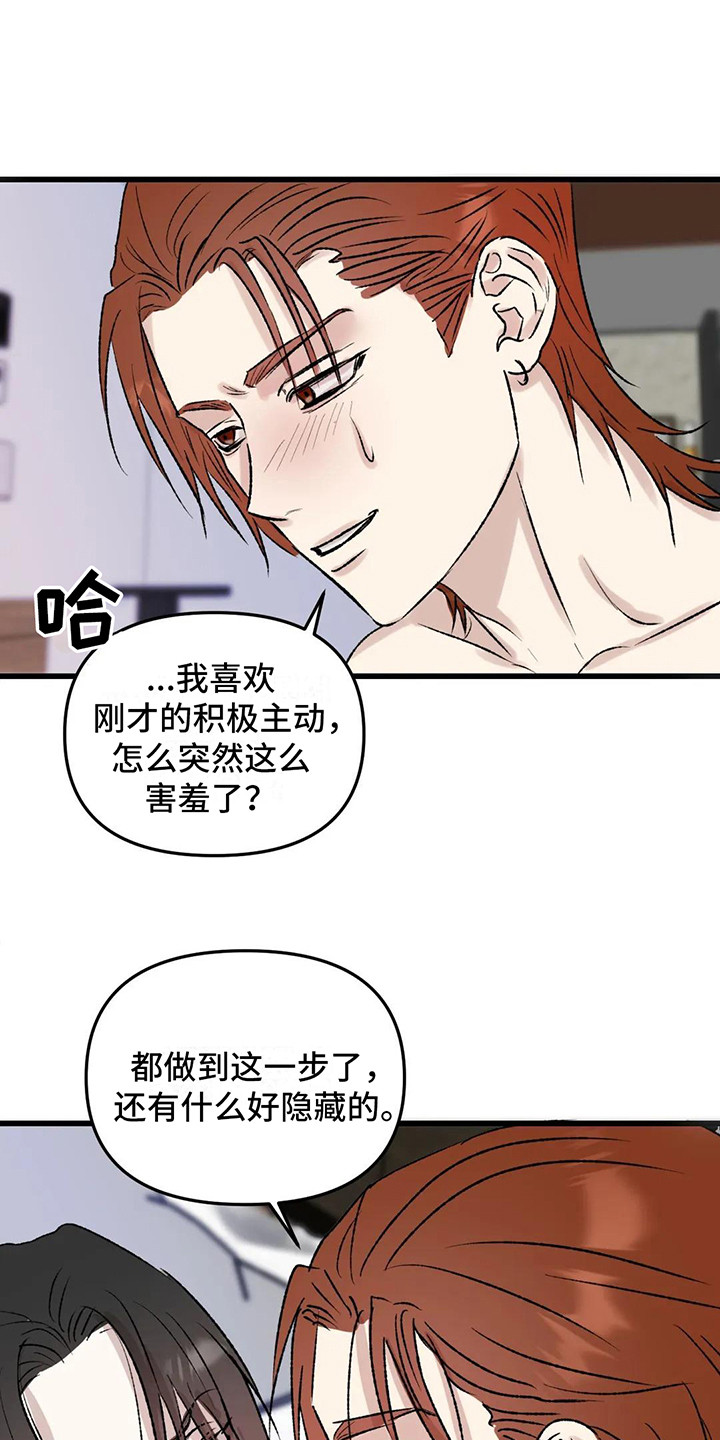 《狂攻公寓暗面》漫画最新章节第7章：镜界暗面：帮忙免费下拉式在线观看章节第【5】张图片