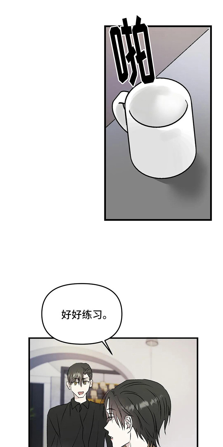 《狂攻公寓暗面》漫画最新章节第8章：镜界暗面：痕迹免费下拉式在线观看章节第【10】张图片