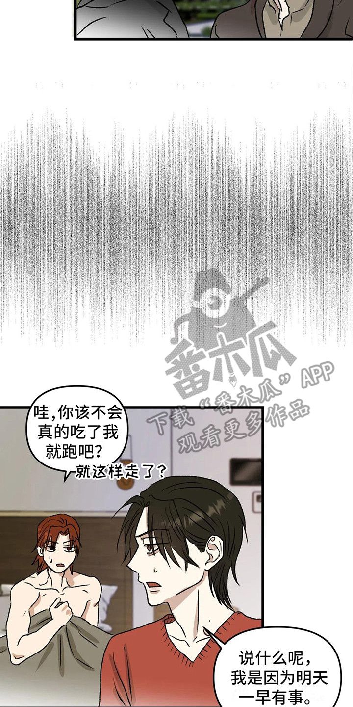 《狂攻公寓暗面》漫画最新章节第8章：镜界暗面：痕迹免费下拉式在线观看章节第【3】张图片