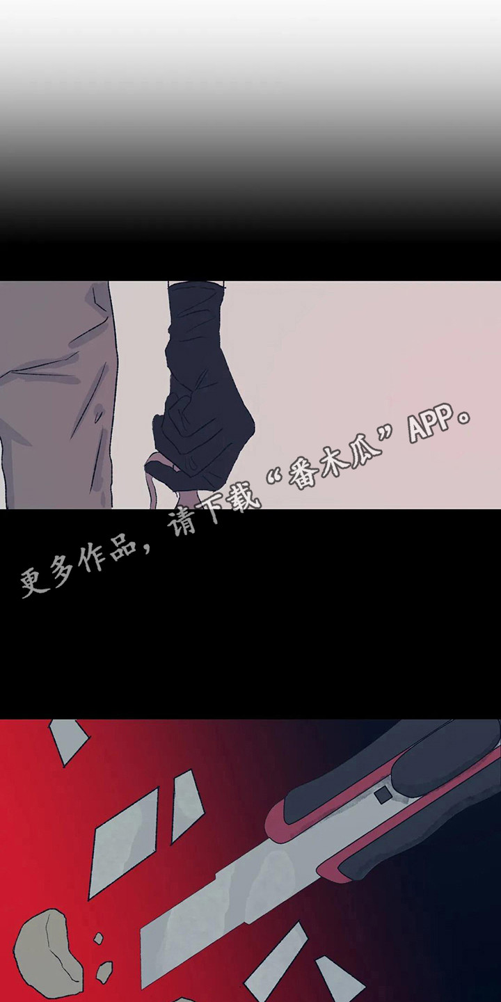 《狂攻公寓暗面》漫画最新章节第8章：镜界暗面：痕迹免费下拉式在线观看章节第【18】张图片