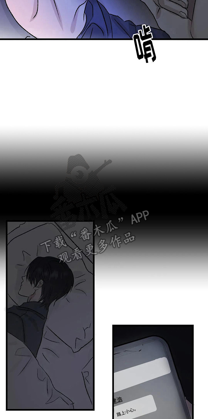 《狂攻公寓暗面》漫画最新章节第8章：镜界暗面：痕迹免费下拉式在线观看章节第【21】张图片