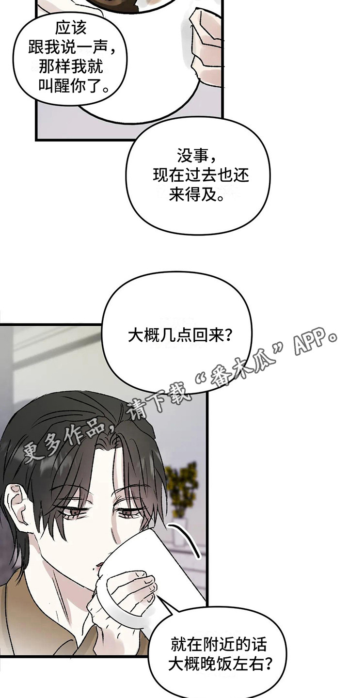 《狂攻公寓暗面》漫画最新章节第8章：镜界暗面：痕迹免费下拉式在线观看章节第【12】张图片