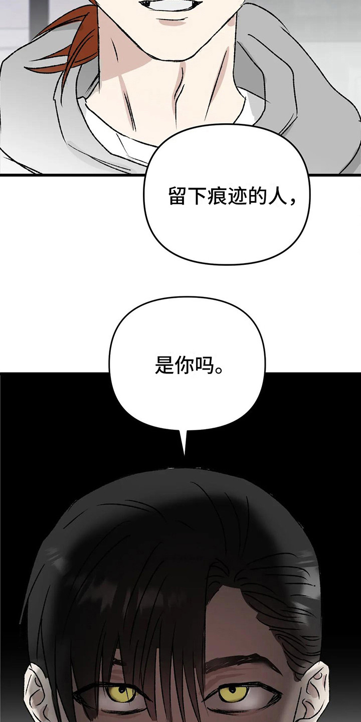 《狂攻公寓暗面》漫画最新章节第9章：镜界暗面： 打架免费下拉式在线观看章节第【13】张图片