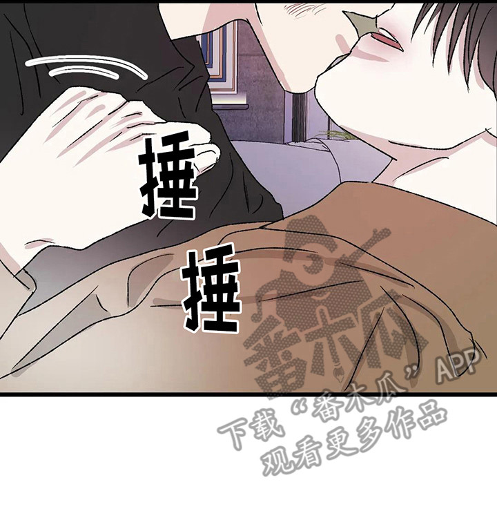 《狂攻公寓暗面》漫画最新章节第11章：镜界暗面：还记得免费下拉式在线观看章节第【1】张图片