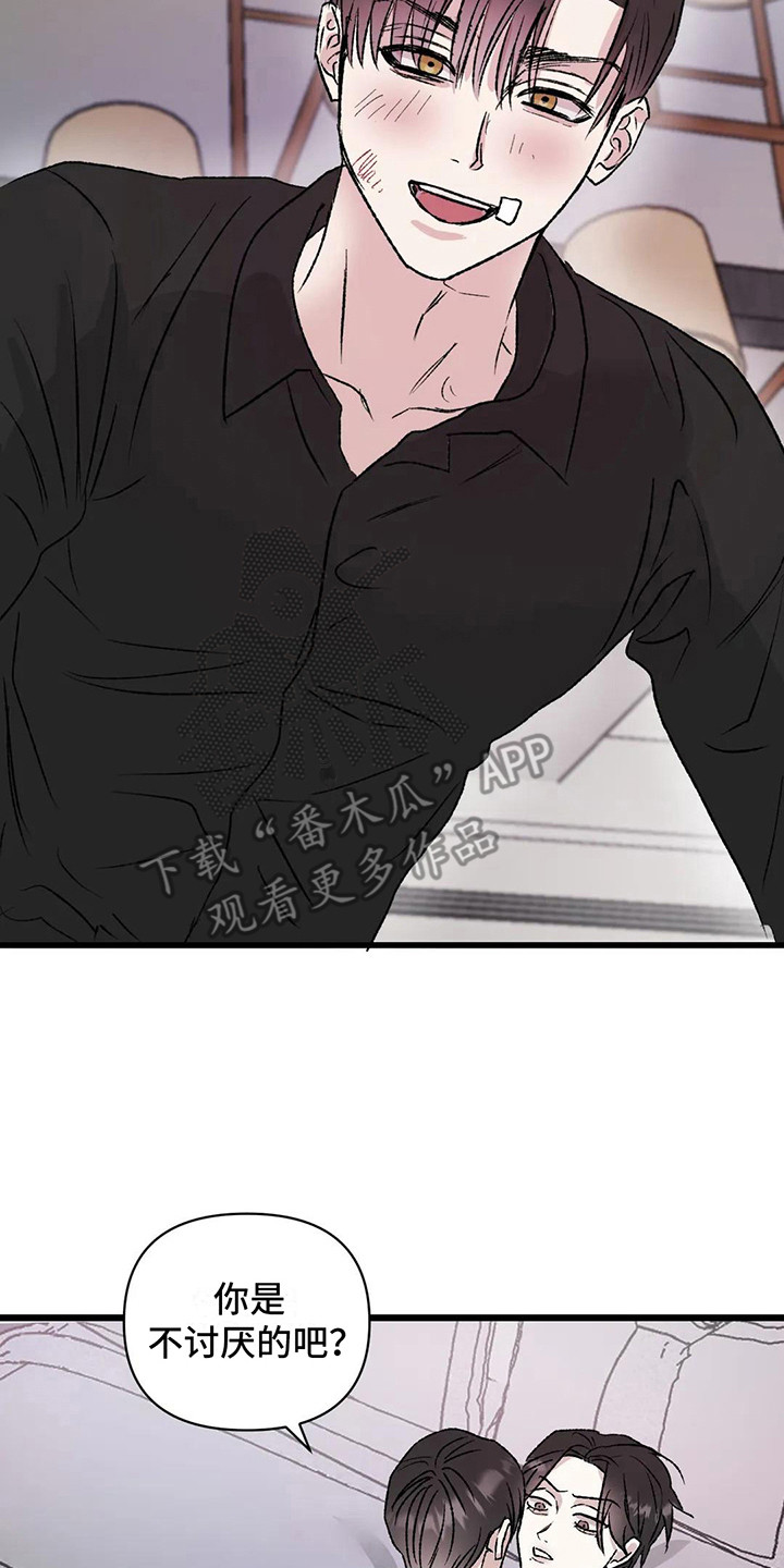 《狂攻公寓暗面》漫画最新章节第11章：镜界暗面：还记得免费下拉式在线观看章节第【4】张图片