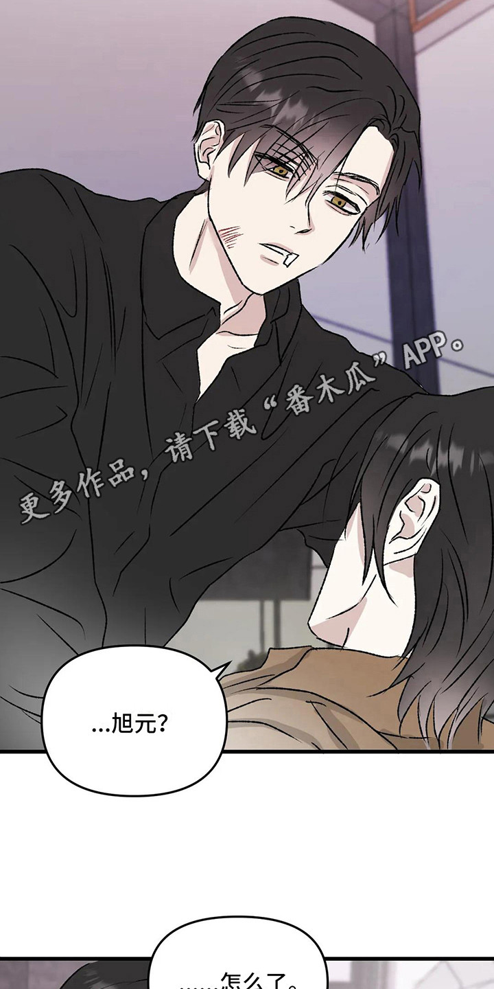 《狂攻公寓暗面》漫画最新章节第11章：镜界暗面：还记得免费下拉式在线观看章节第【16】张图片