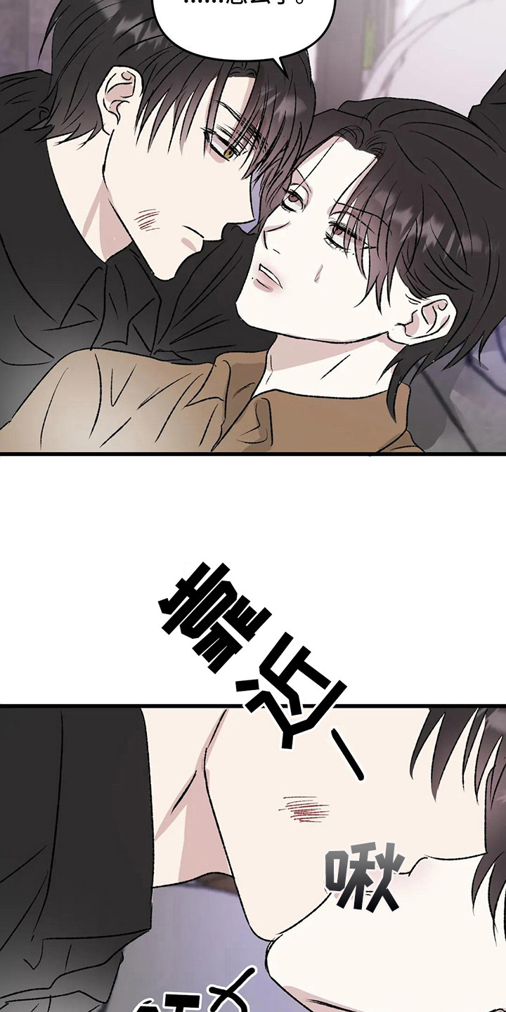 《狂攻公寓暗面》漫画最新章节第11章：镜界暗面：还记得免费下拉式在线观看章节第【15】张图片