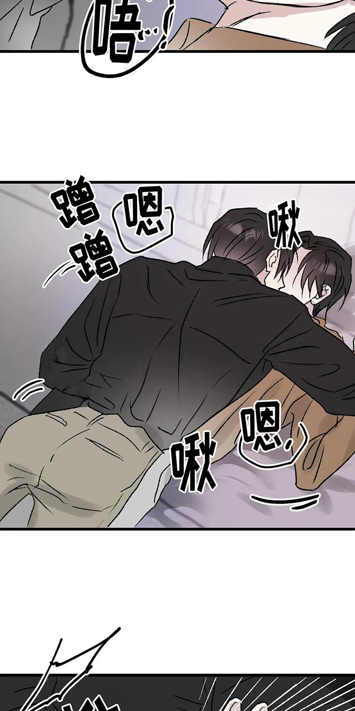 《狂攻公寓暗面》漫画最新章节第11章：镜界暗面：还记得免费下拉式在线观看章节第【14】张图片