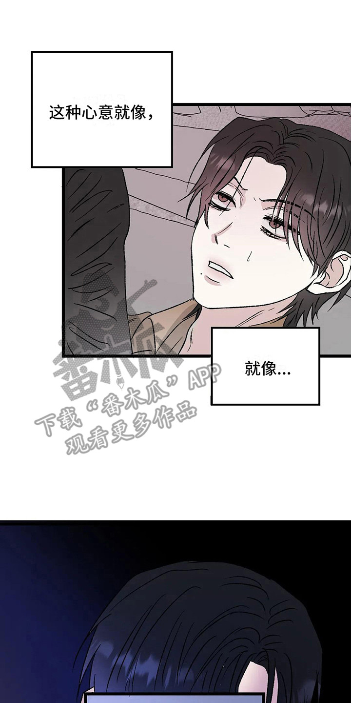 《狂攻公寓暗面》漫画最新章节第12章：镜界暗面：熟悉感免费下拉式在线观看章节第【10】张图片