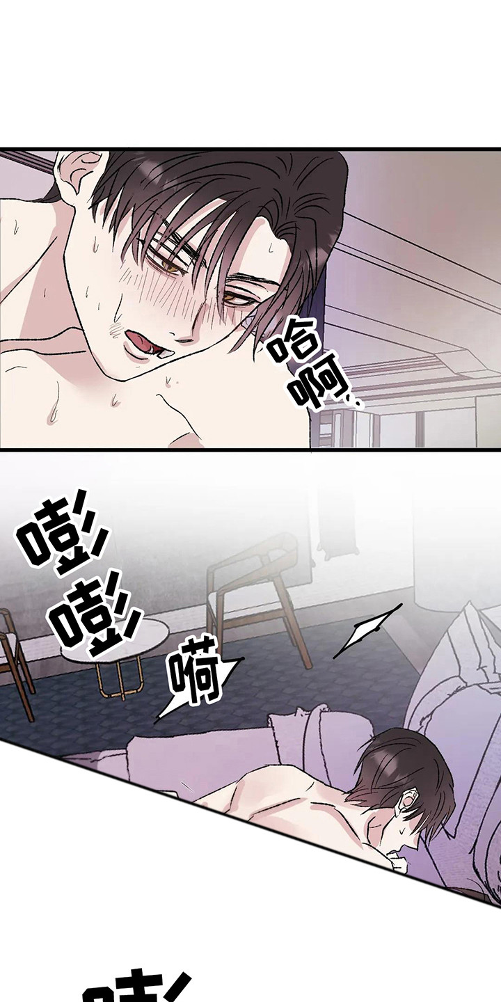 《狂攻公寓暗面》漫画最新章节第12章：镜界暗面：熟悉感免费下拉式在线观看章节第【6】张图片