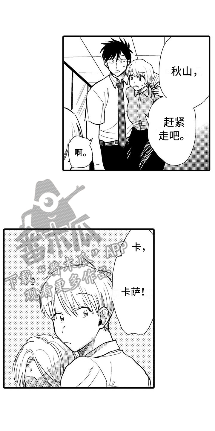 《酒后真言》漫画最新章节第6章：控制免费下拉式在线观看章节第【10】张图片