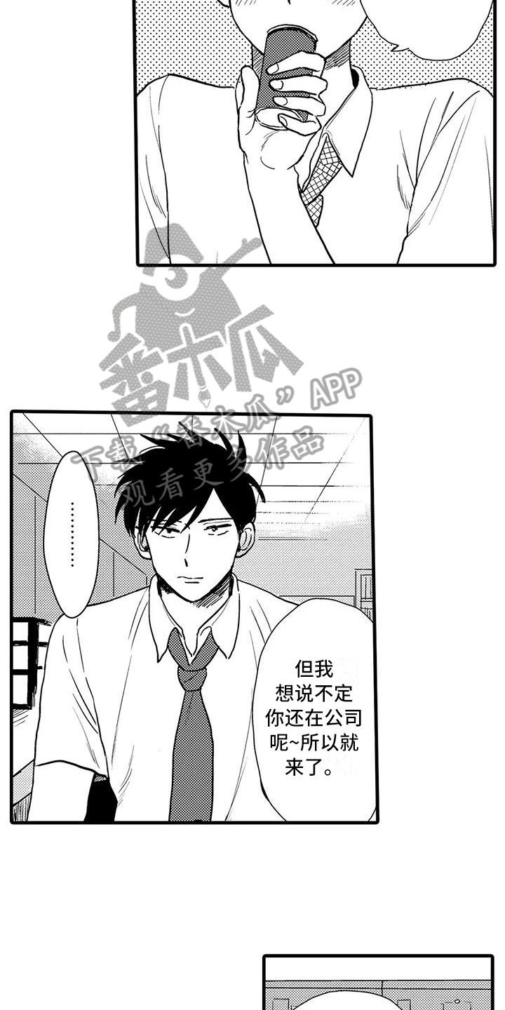 《酒后真言》漫画最新章节第6章：控制免费下拉式在线观看章节第【3】张图片