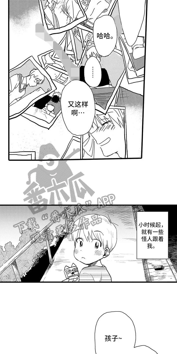 《酒后真言》漫画最新章节第9章：叮嘱免费下拉式在线观看章节第【8】张图片