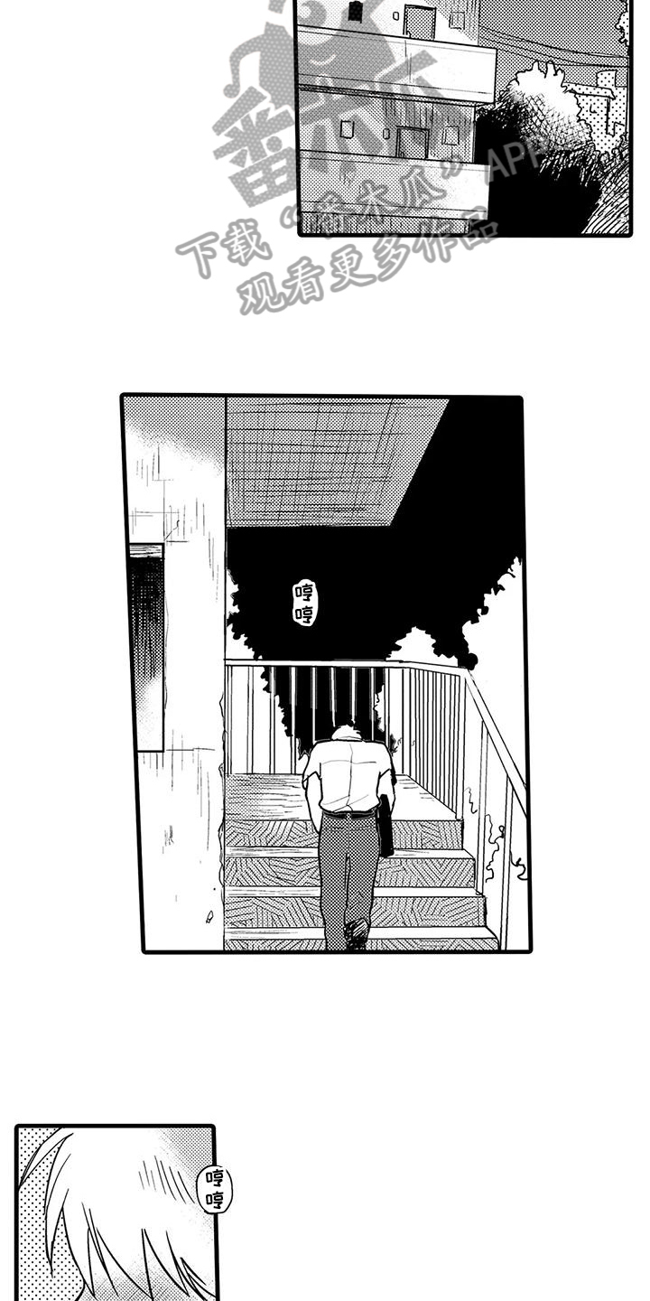 《酒后真言》漫画最新章节第9章：叮嘱免费下拉式在线观看章节第【13】张图片