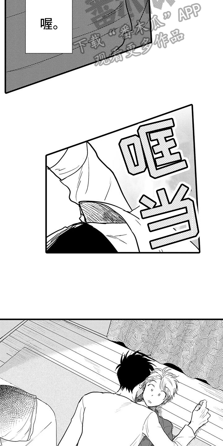 《酒后真言》漫画最新章节第13章：醉倒免费下拉式在线观看章节第【11】张图片