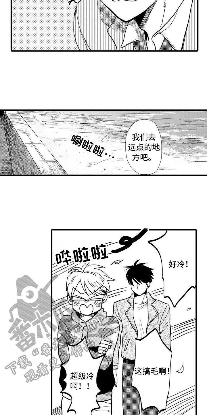 《酒后真言》漫画最新章节第21章：不足免费下拉式在线观看章节第【12】张图片