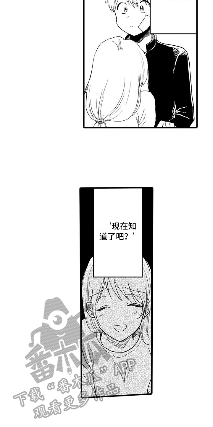 《酒后真言》漫画最新章节第22章：倾诉免费下拉式在线观看章节第【7】张图片