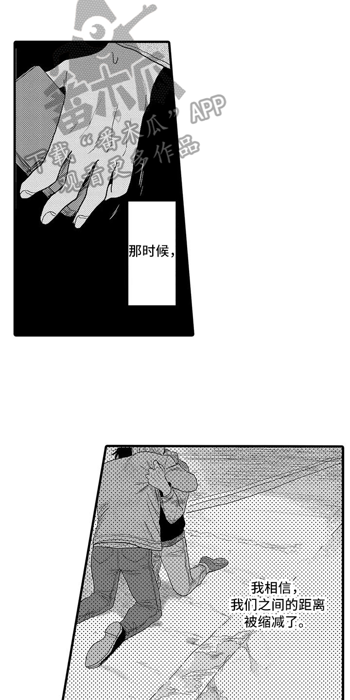 《酒后真言》漫画最新章节第25章：坦白免费下拉式在线观看章节第【14】张图片