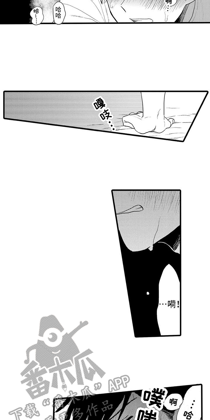 《酒后真言》漫画最新章节第29章：恋人【完结】免费下拉式在线观看章节第【12】张图片